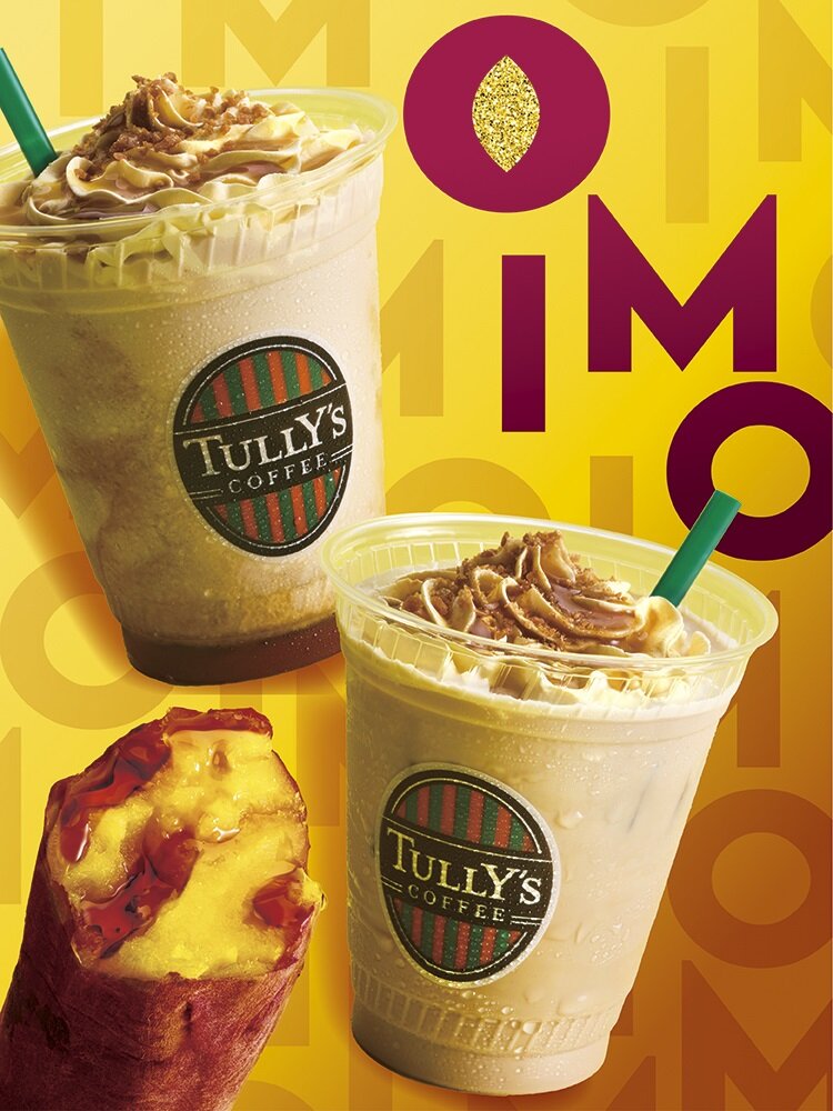 TULLY&#39;S COFFEE - タリーズコーヒー 商品ラインアップ | TULLY'S COFFEE｜タリーズコーヒー